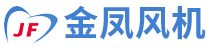 靖江市金鳳風機有限公司